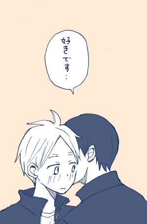 影菅ちゃん②