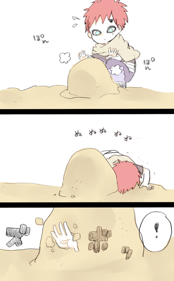 ナルトlog