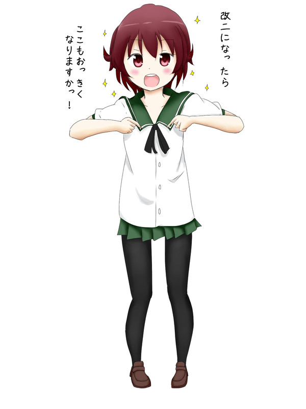 睦月