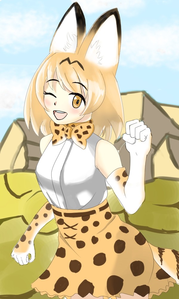 サーバル