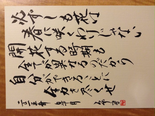 名言