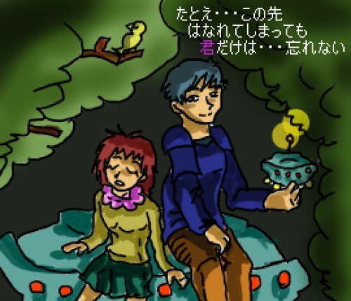 はなれていっても