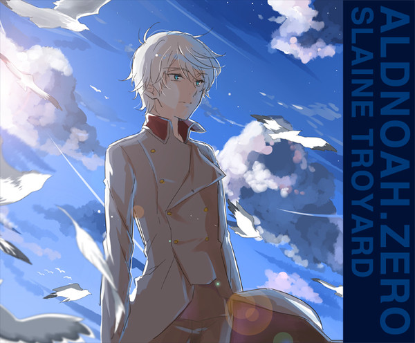 ［A/Z］ログ
