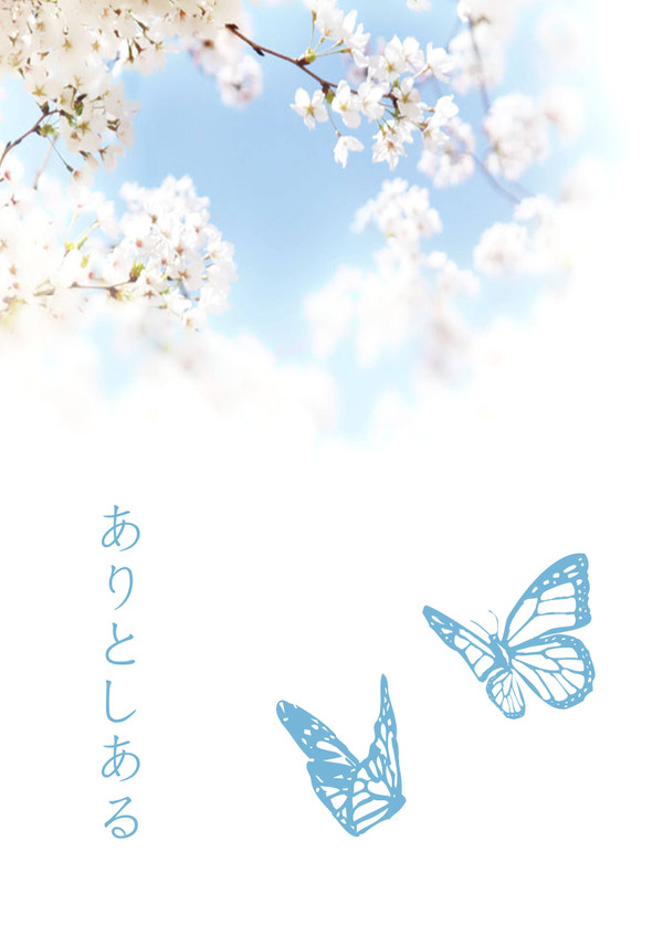 5/10 【COMIC CITY大阪102】遙か6新刊サンプル