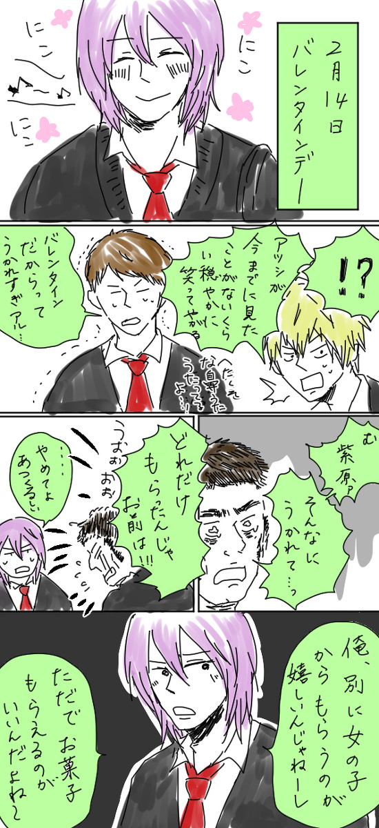 ツイッターログ６
