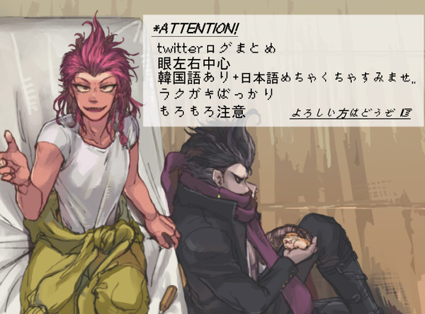 眼左右中心ログ+α