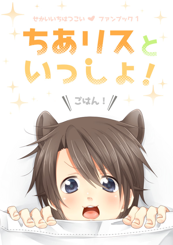 【CC大阪102】新刊サンプル【トリチア】