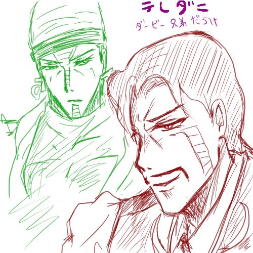 ダービーさん達