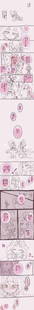 【腐】間違い探し【ユリゆや】