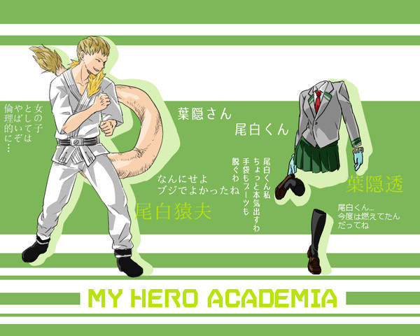 モブ顔と透明人間②