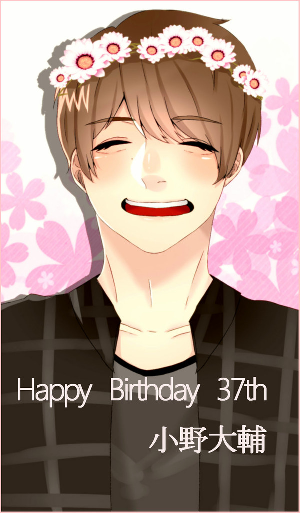 お誕生日様