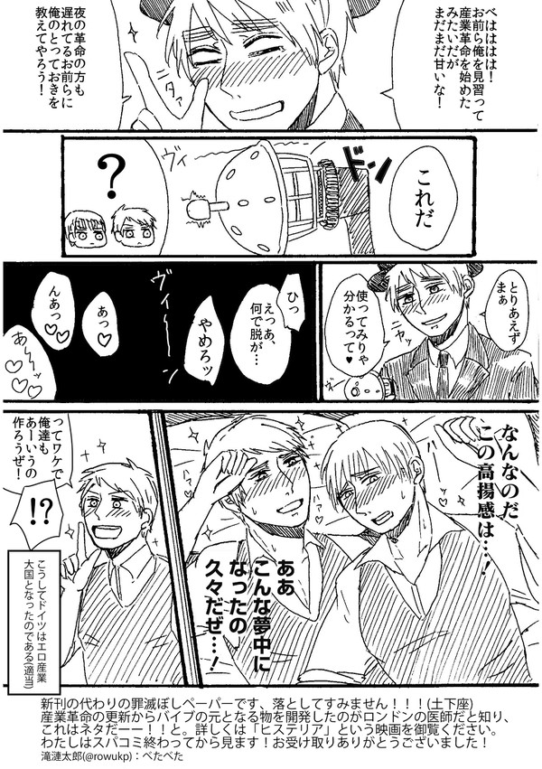 SCC24お疲れ様でした。