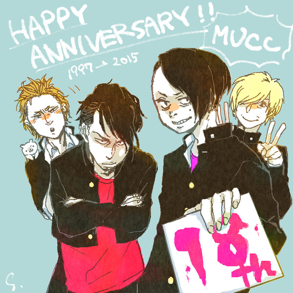 18さい