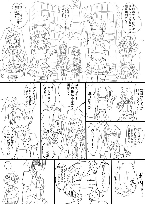 多角形