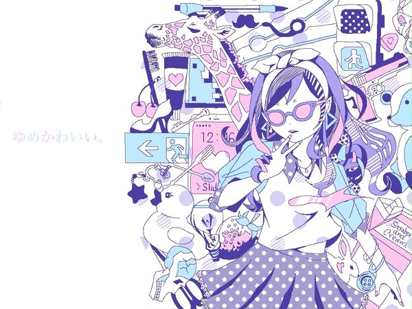 ゆめかわいい。