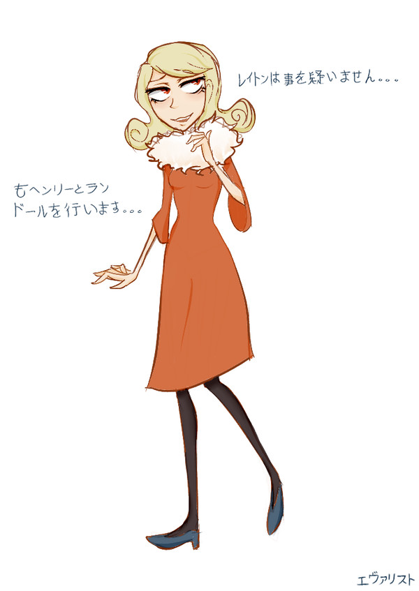 デスコールの変装