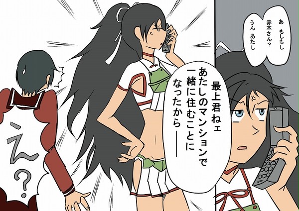 新世紀　艦隊これくしょん２