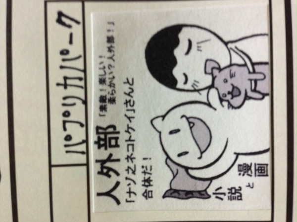 コミティア112
