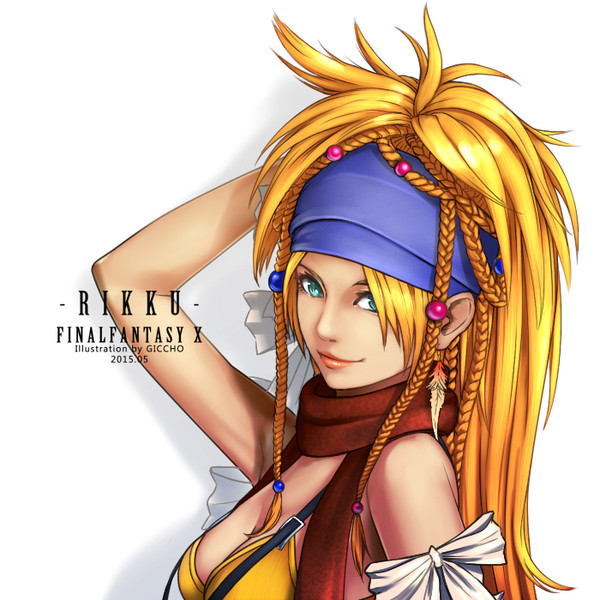 FF10 リュック