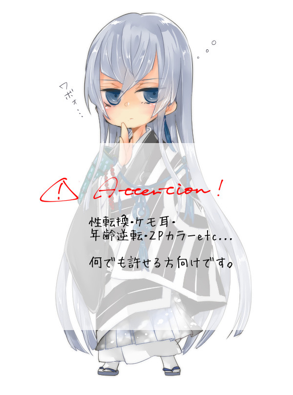 【刀剣乱舞】左文字だらけ