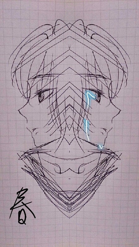 涙