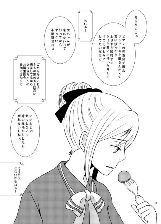 ももたん