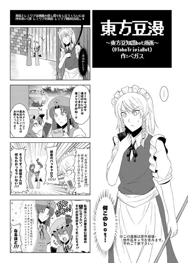 【例大祭12】White【合同誌】