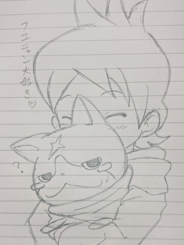 大好きフユニャン