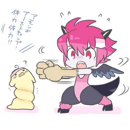 パズドラま！増刊号おまけ2