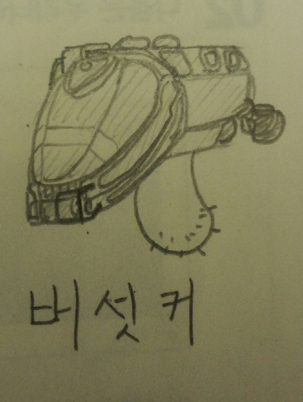 버섯커.