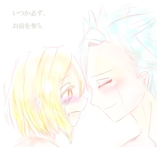 あなたの髪は　そらのいろ