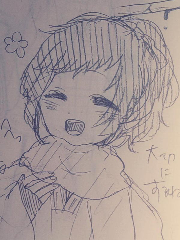 大切にするねっ