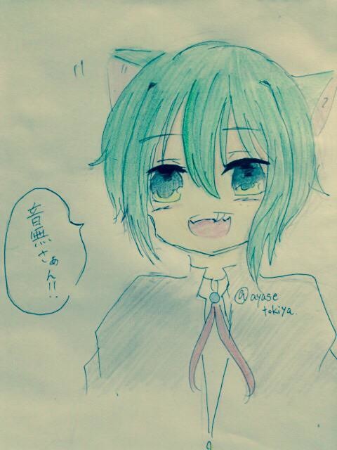 音無さん！僕をなでてください！