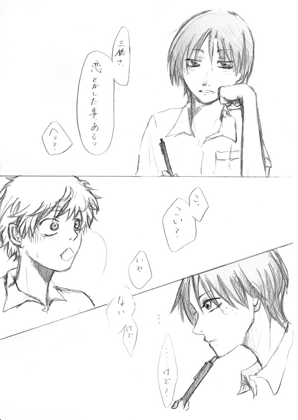 【おお振り】糸し糸しと言う心【イズミハ】