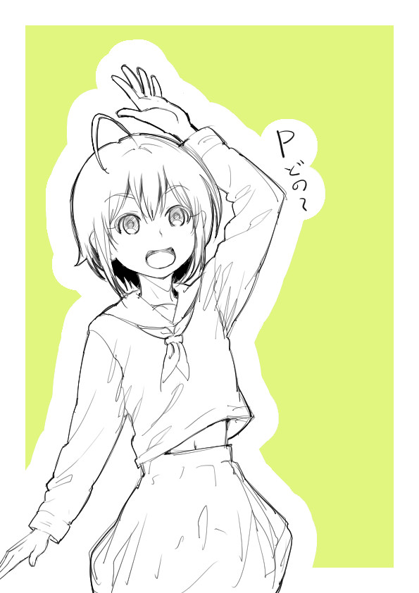 珠ちゃん