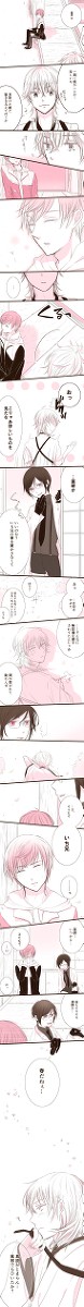 【腐】かの刀剣はそれを知らない【つるいち】