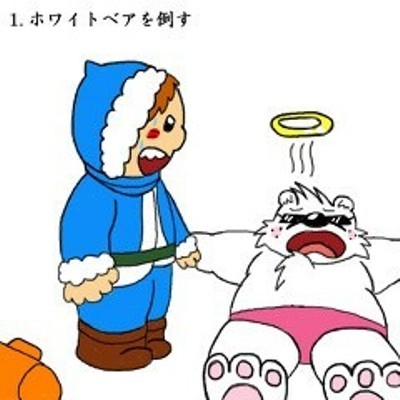 敵キャラ誕生の輪廻