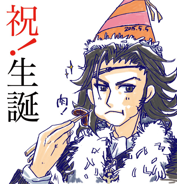 ヒジゾーさんおめ!