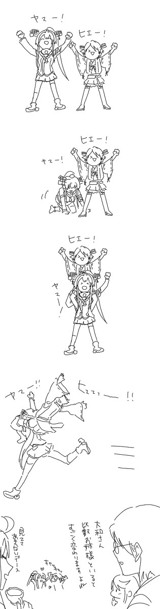 艦これ落書き