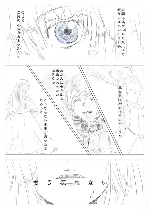 月夜