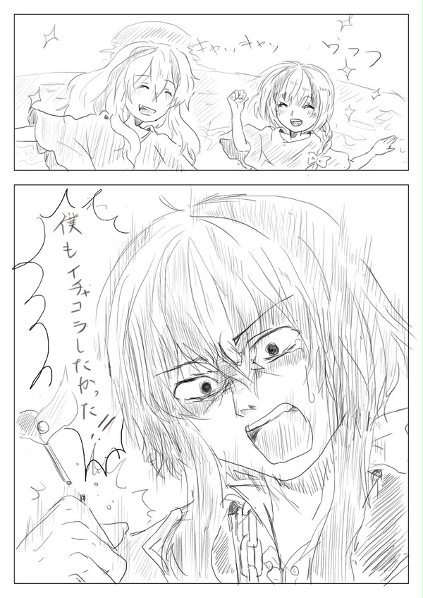 neinつめ