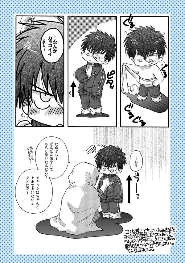 うちの本丸のたぬきさん。