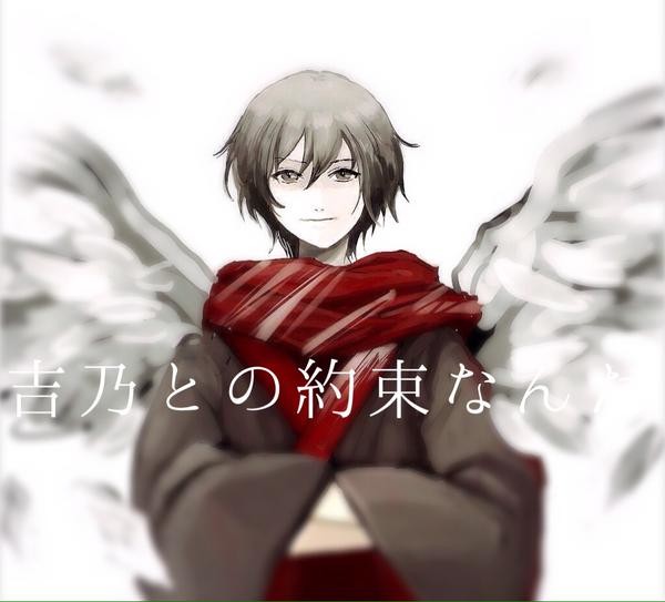 「君を守るって。」