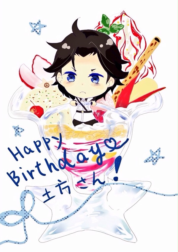 ひじぞーさん誕生日おめでとう！