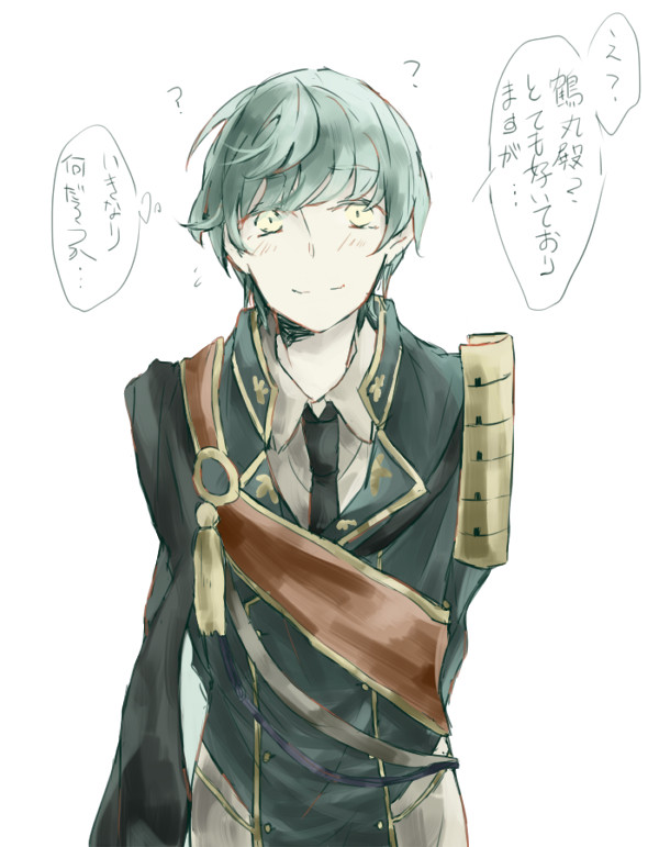 （腐）えへ