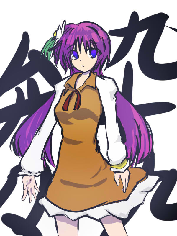 つくもんしまい