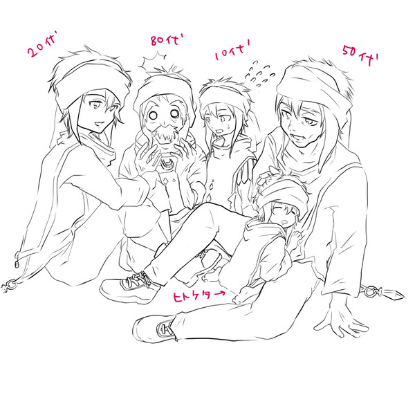ユウくん集合！