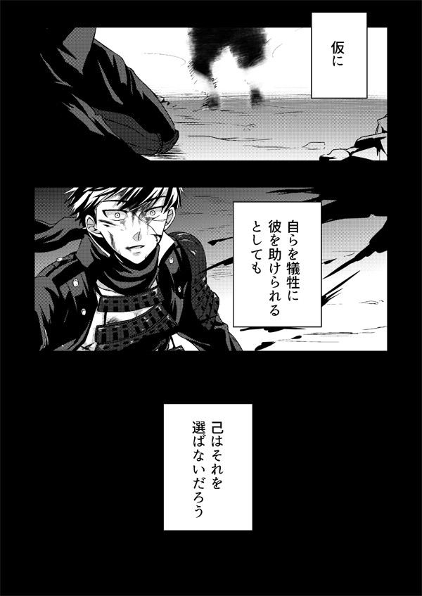 愛の証明