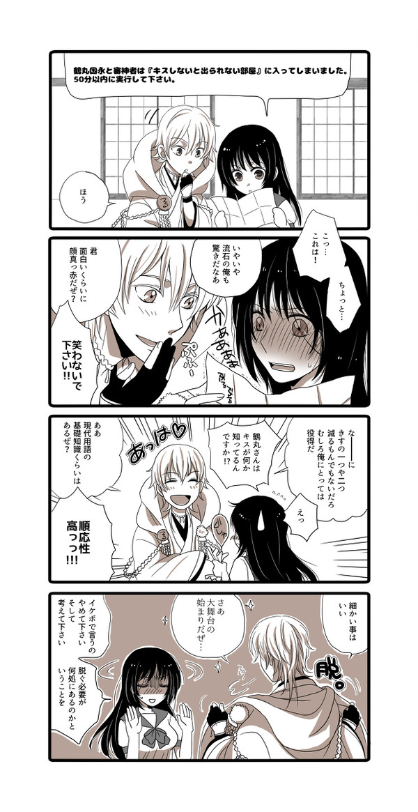 例の部屋