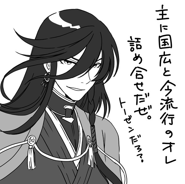 兼堀ちょいつめ2